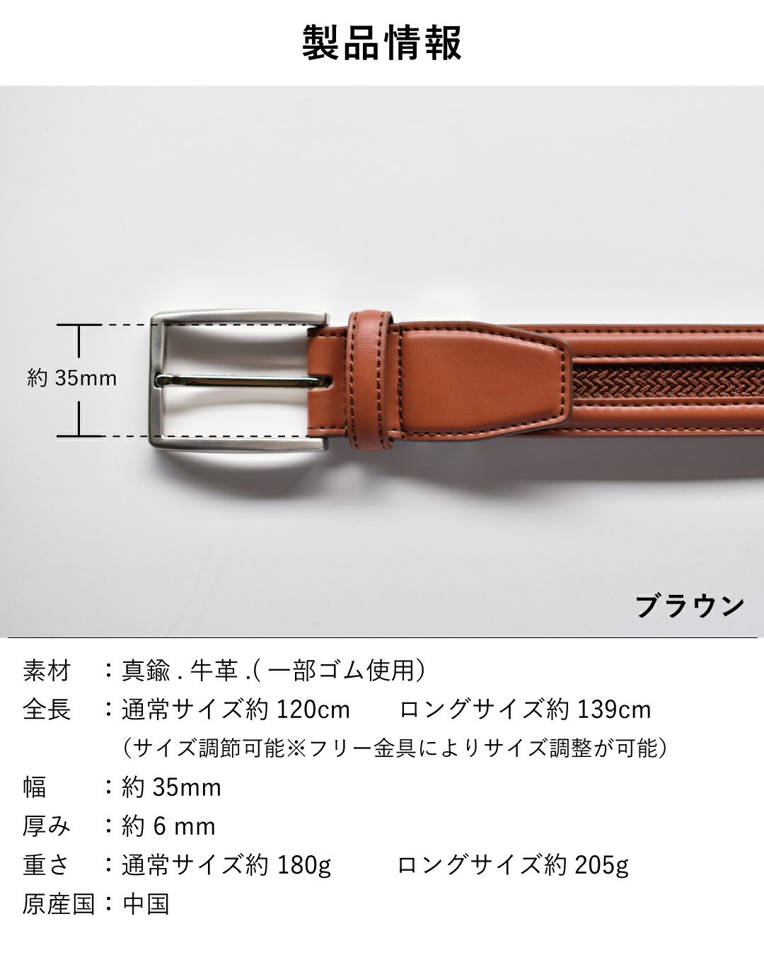 TAV-049 メッシュベルト 製品情報