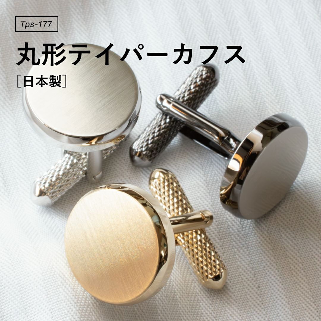 バラ売り不可】KREMENTZのカフス&スターズ 喜ばしかっ