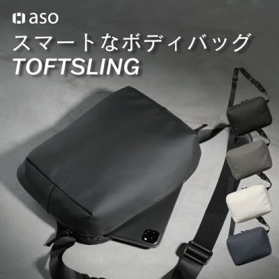 タフトスリング スリングバッグ