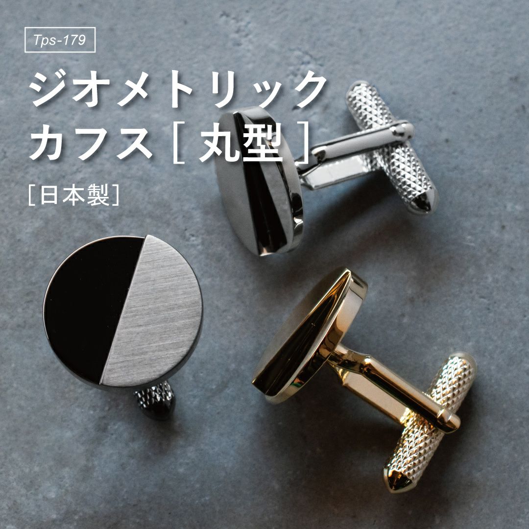 カフスセット 【B112】LouisFeraudネクタイピン カフスボタ