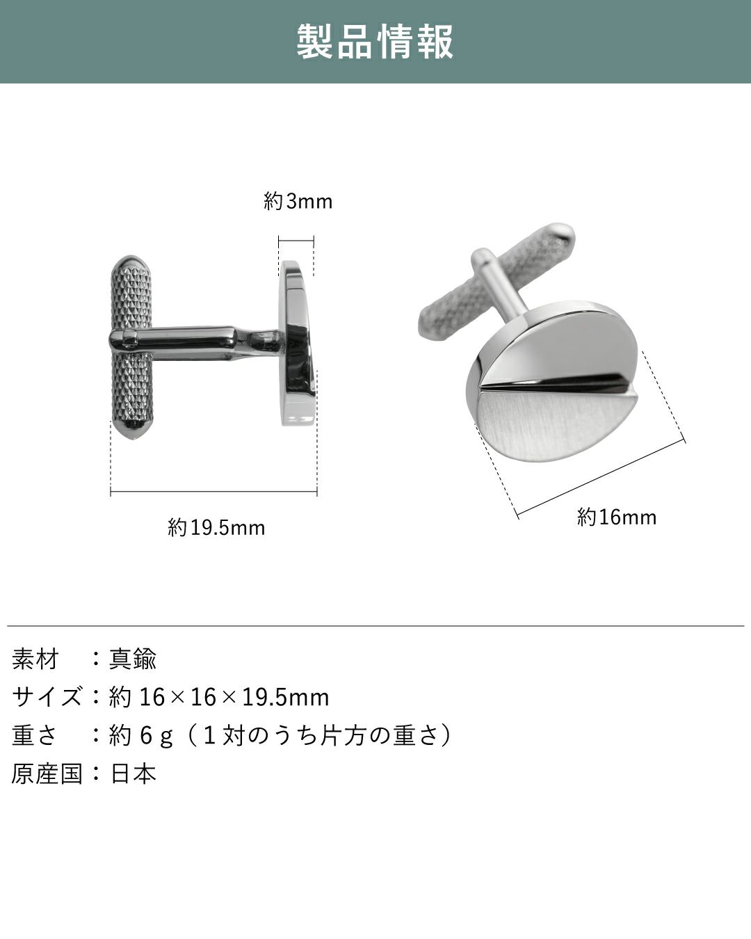 製品情報 サイズ 重さ