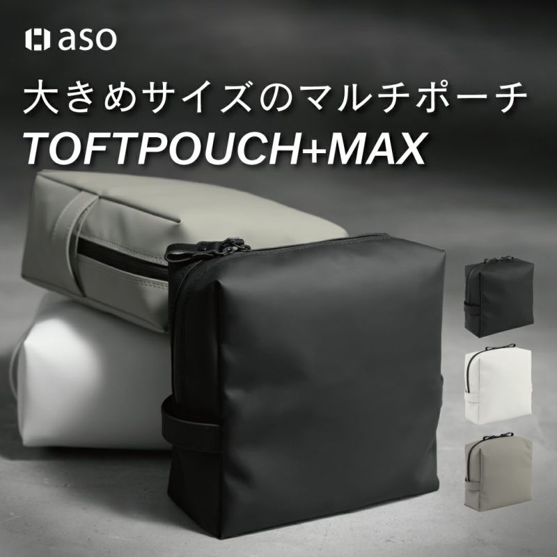 【おそと♥ポーチ】特大サイズ−鍵付きプレミアム仕様-ポケットAタイプ、フクモモ Opus ポケットチーフ ◇ ダブルプリント x 花柄 ◇ ブルーグレー