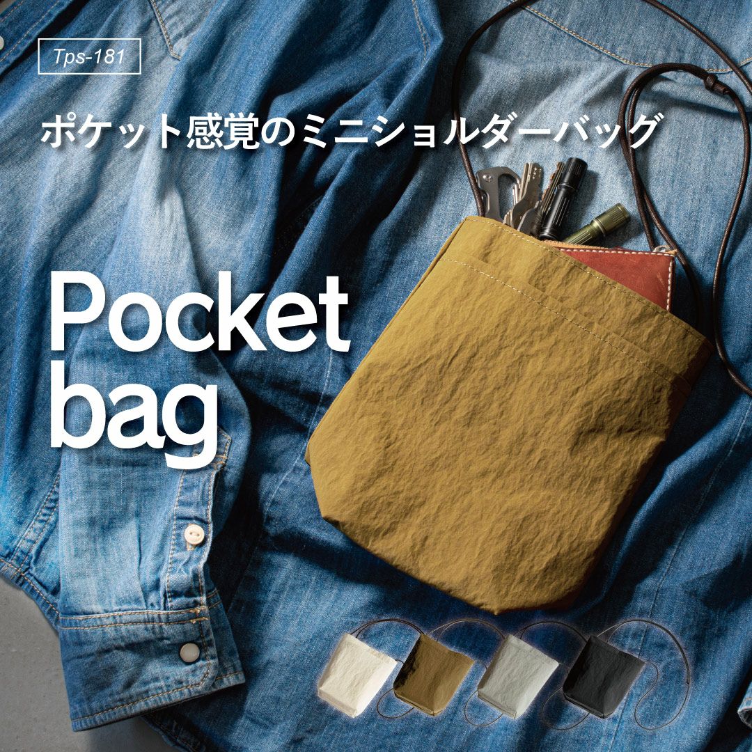ポケットバッグ ショルダーバッグ