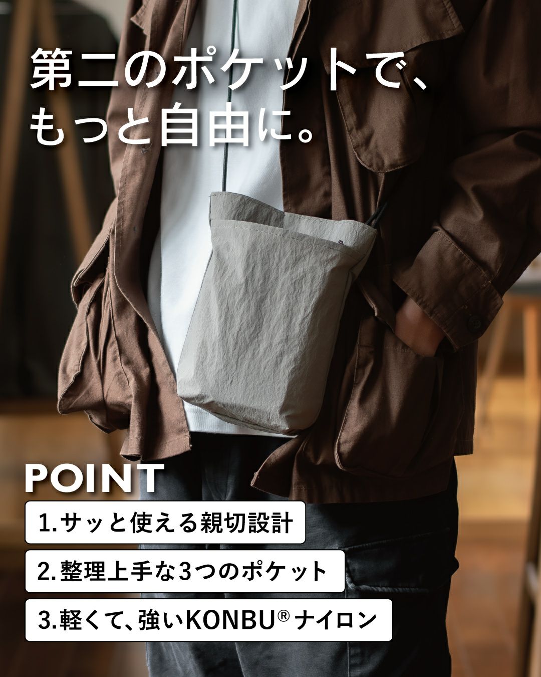 スマホポーチ ミニ鞄