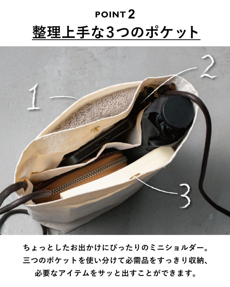 3つのポケット 仕切り