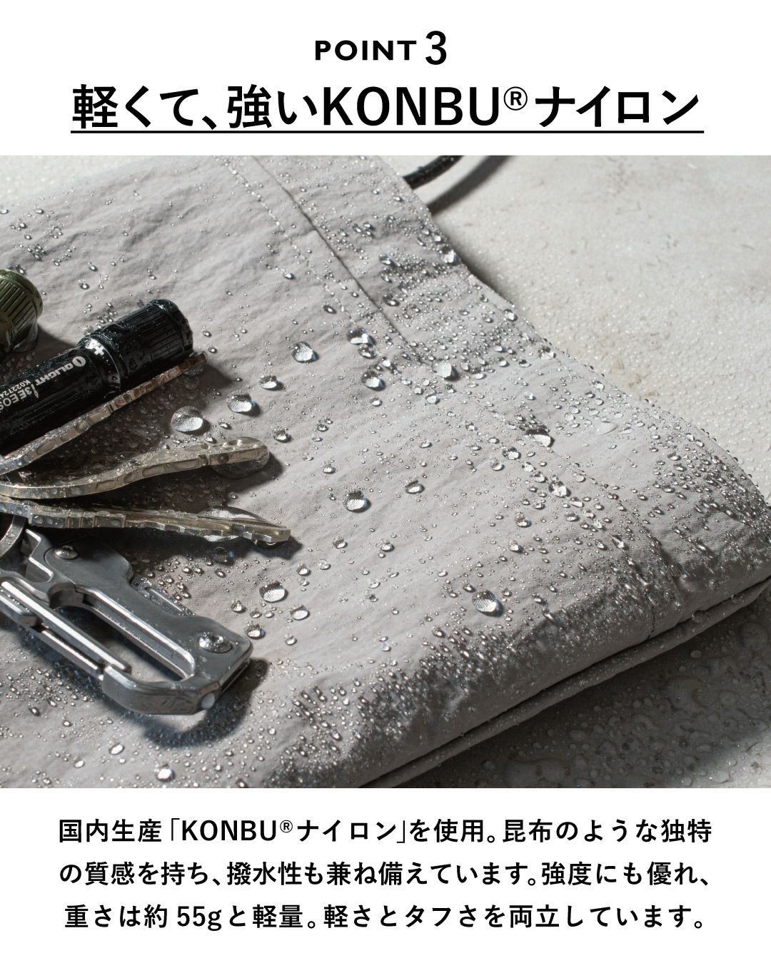 軽くて丈夫 耐久