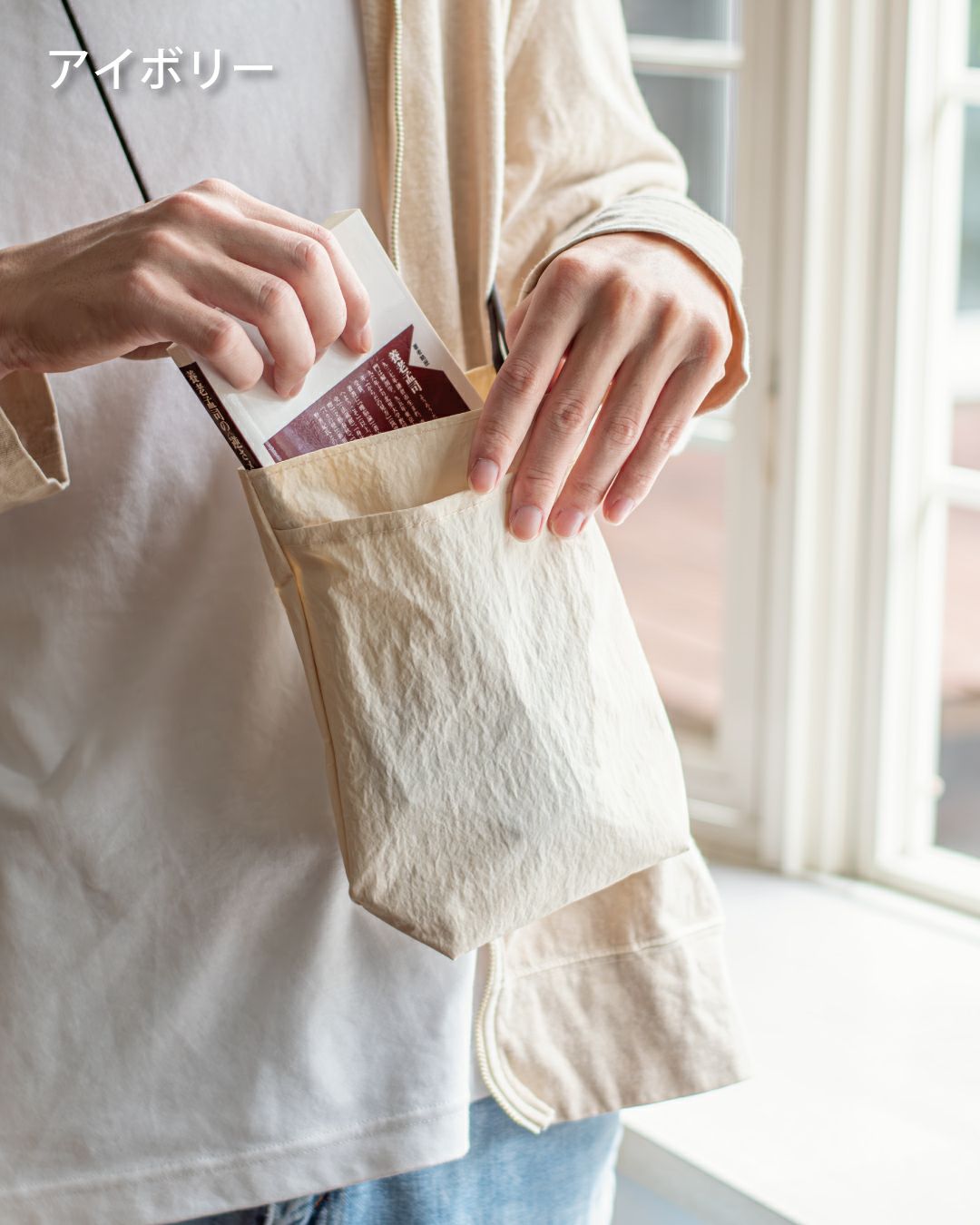 イメージ画像6 アイボリー