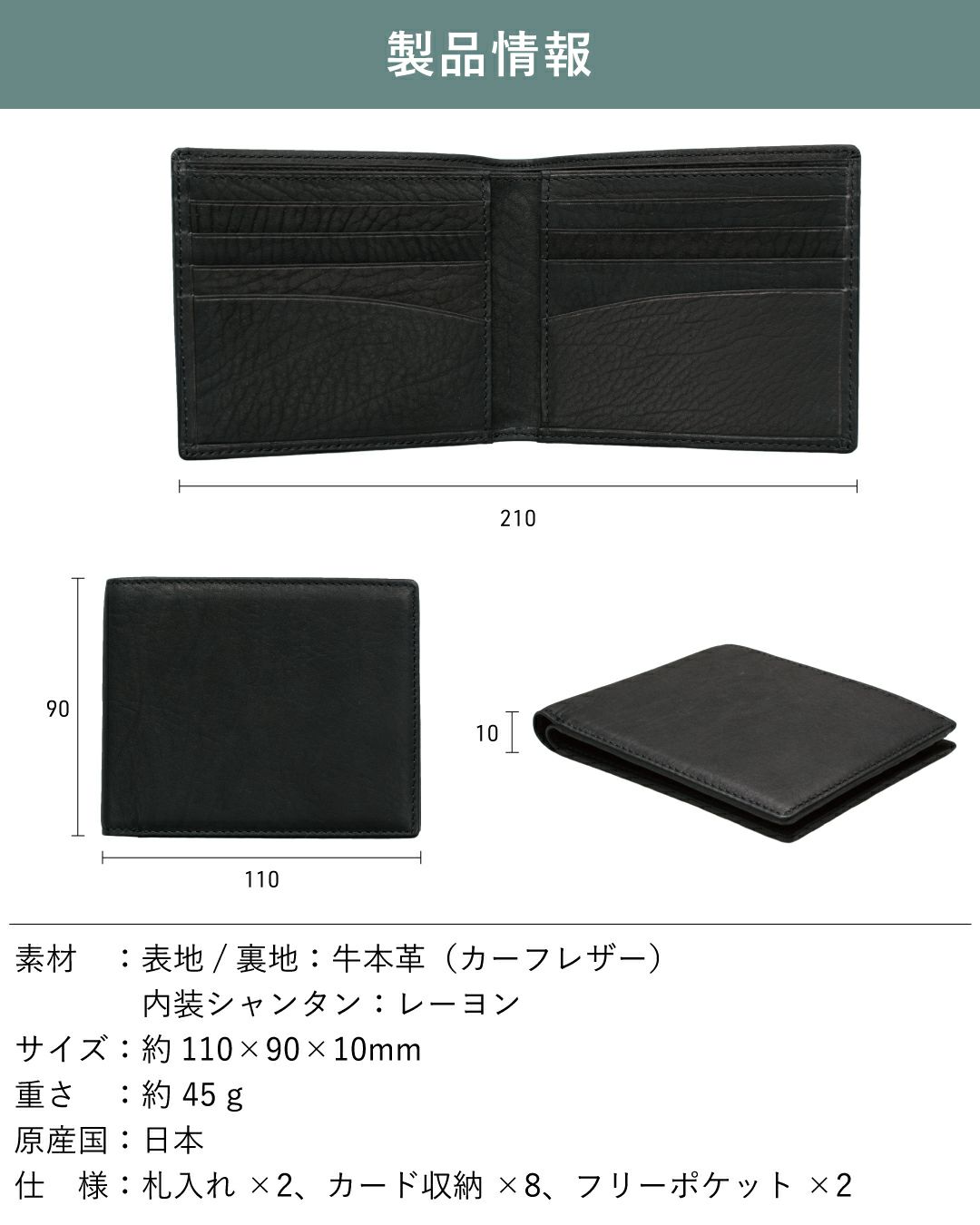 二つ折り財布 カーフレザー 本革 松岡皮革 mt18003 | TAVARAT 二つ折り財布 カーフレザー 本革 松岡皮革 mt18003 | TAVARAT