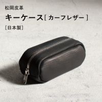 枝 個人宅OK シンセイ 伸縮 枝受け支柱 平ストッパー 幅広ワイド