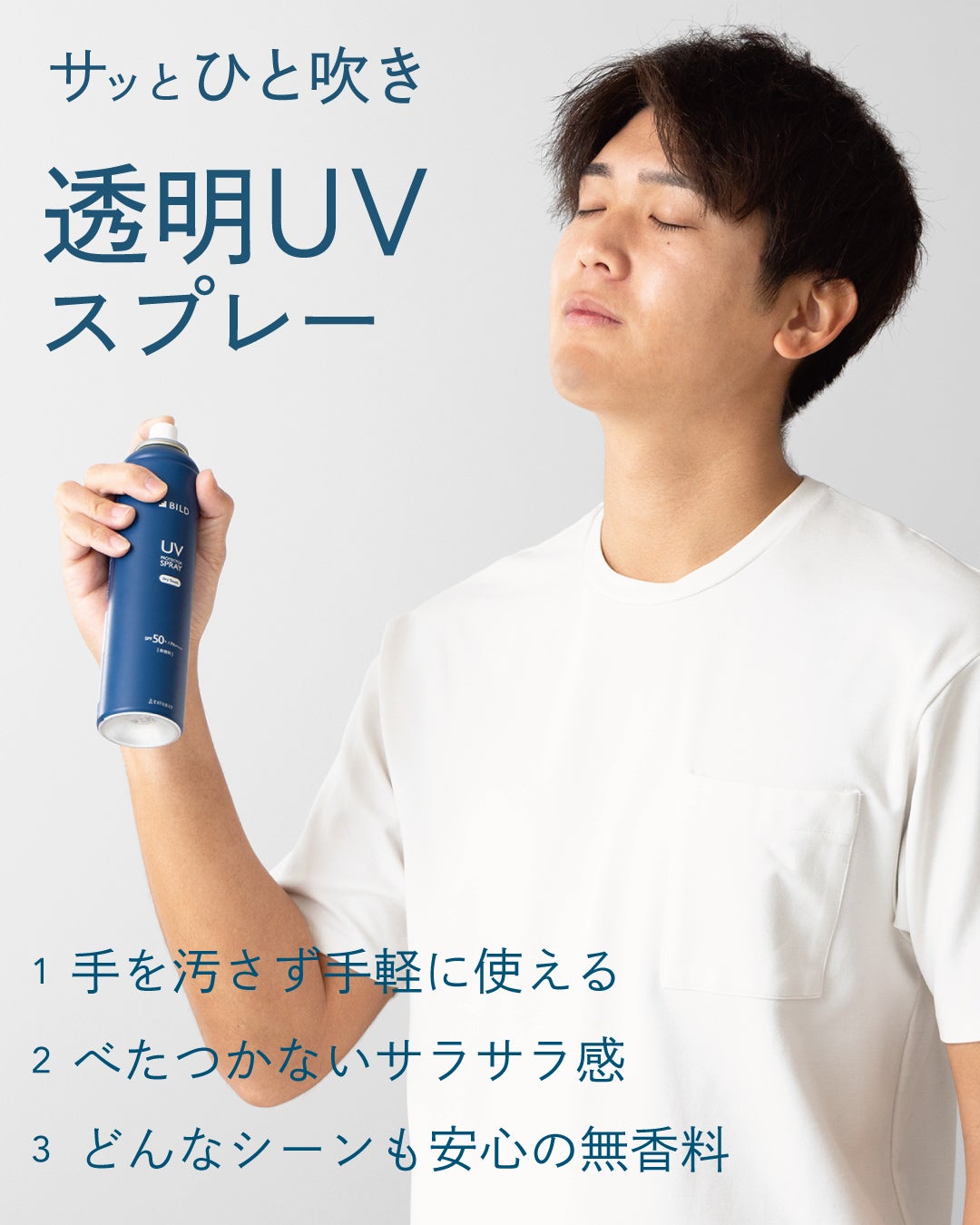 手が汚れない 透明