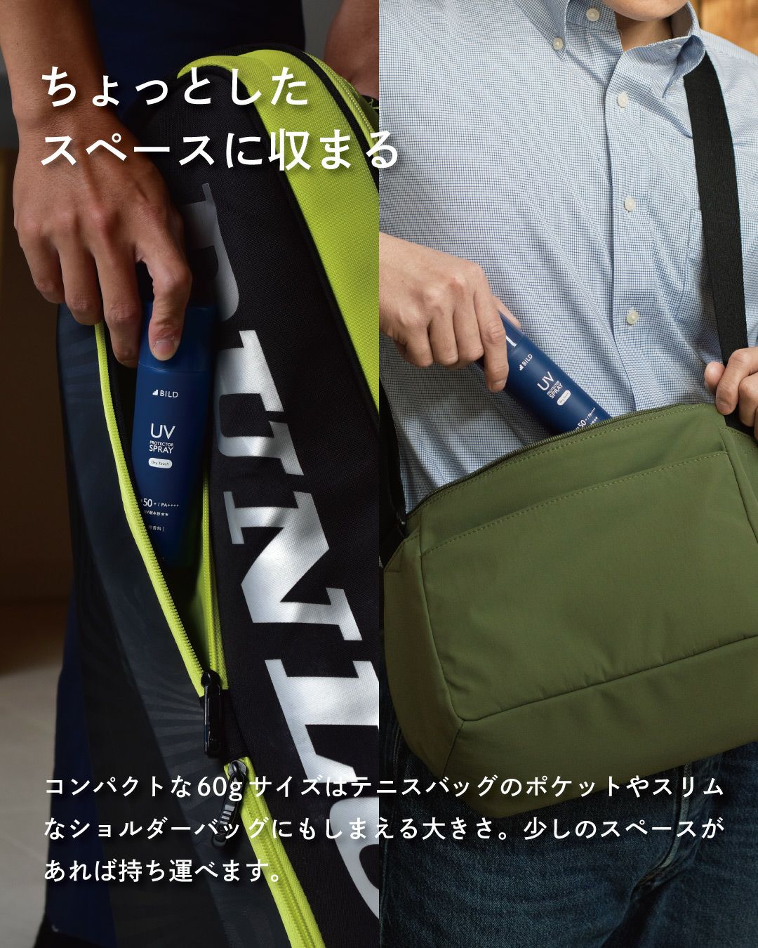 コンパクト