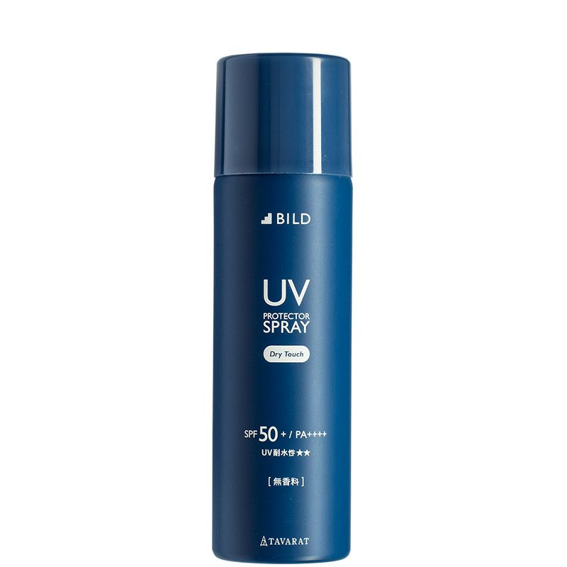 UVスプレー 60g