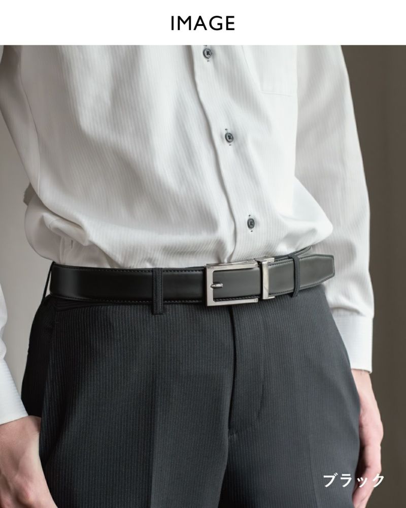 ブラックベルト着用イメージ メンズ ビジネススーツスタイル