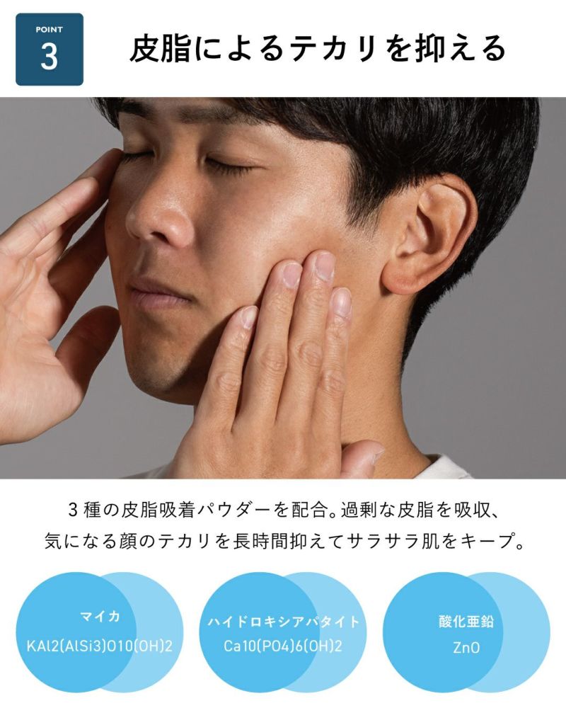 ベタつかない軽い付け心地のメンズ用UVジェル。手の甲にジェルを塗り広げる様子。