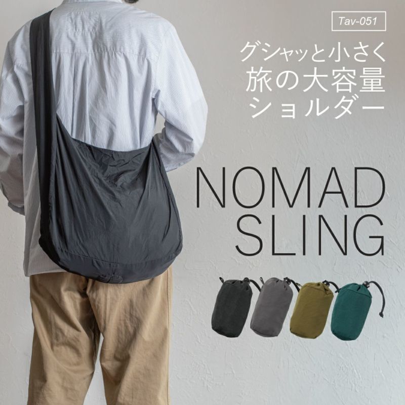 ノマドスリング ぐしゃっと小さく旅の大容量ショルダー スリングバッグ