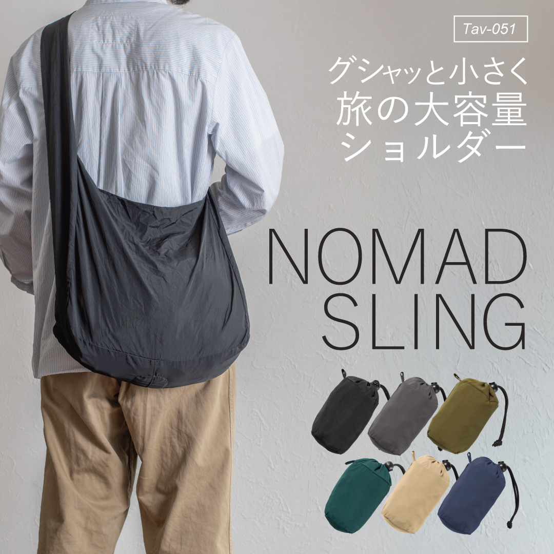 日本製のバッグ・ポーチ | タバラット公式オンラインストア