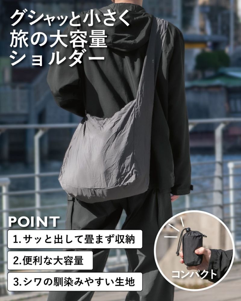 メンズ向けのお洒落な肩掛け鞄 