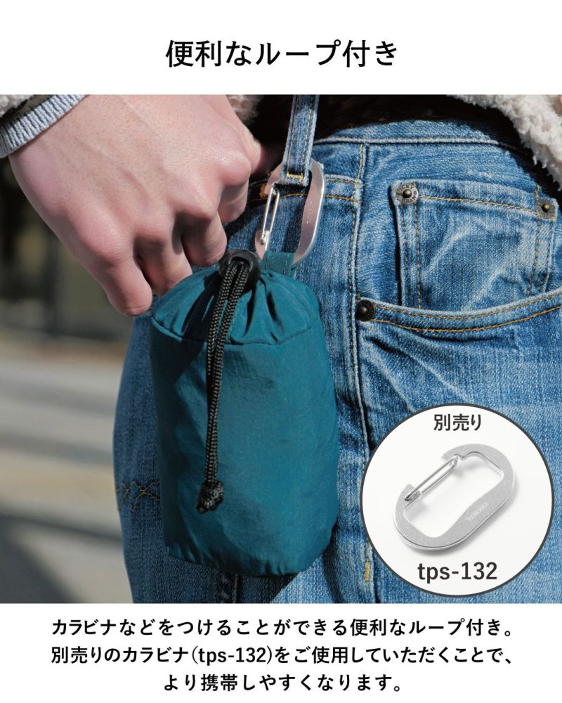 便利なループ付き