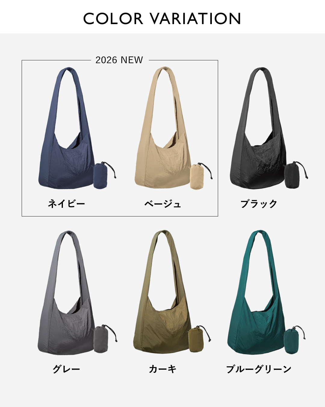 カラーバリエーション ブラック グレー カーキ ブルーグリーン