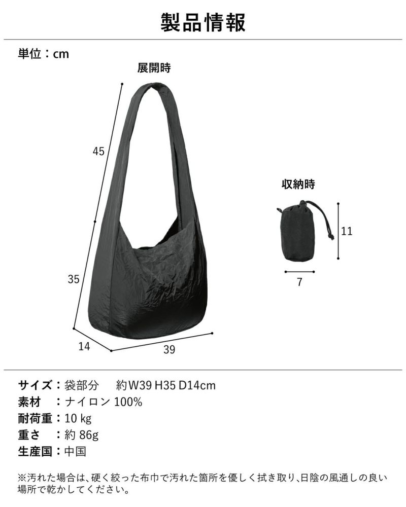 製品情報 サイズ 耐荷重 原産国