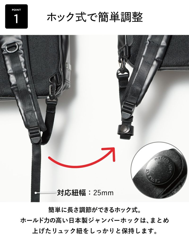 ホック式で簡単調整 簡単に長さが調整できるホック式。 ホールド力の高い日本製ジャンパーホック。