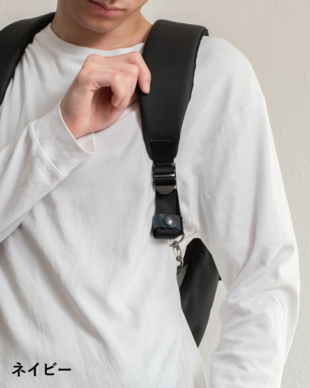 ネイビーの使用イメージ