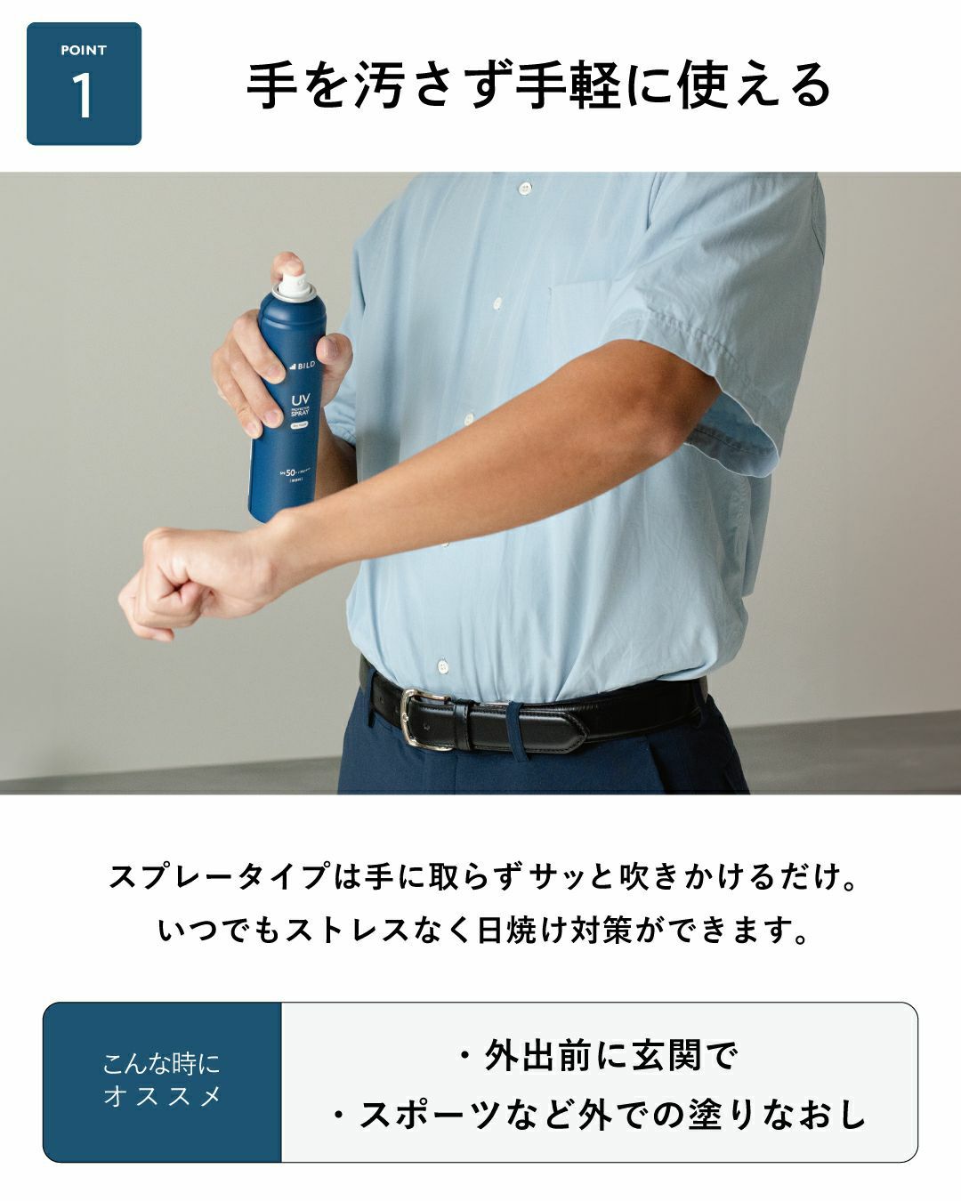 手を汚さず手軽に使える