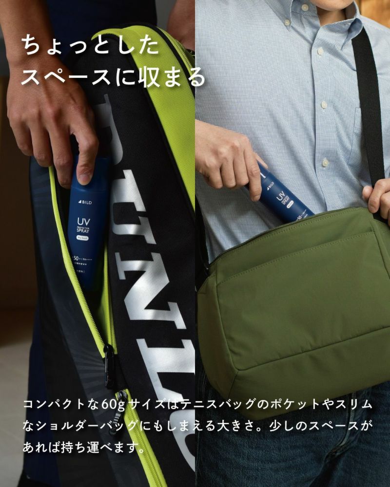 ちょっとしたスペースにも収まる