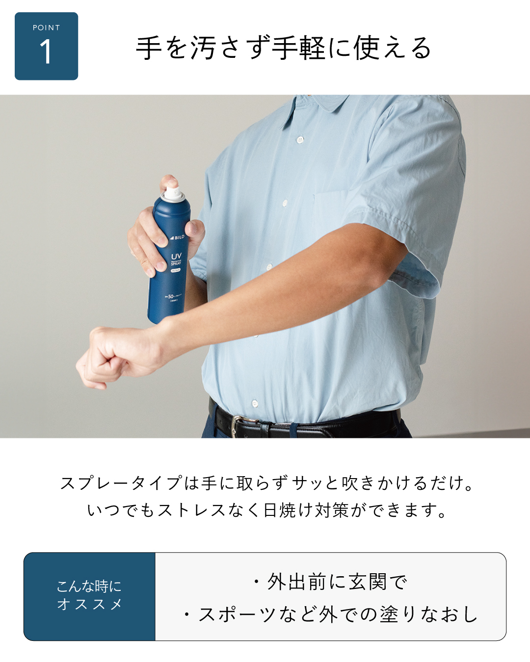 手を汚さず手軽に使える