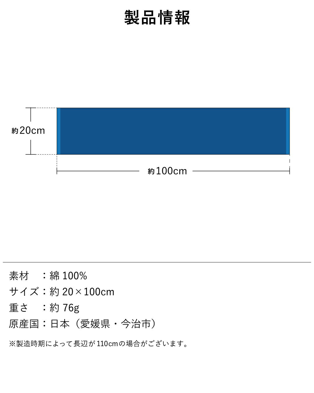 製品情報