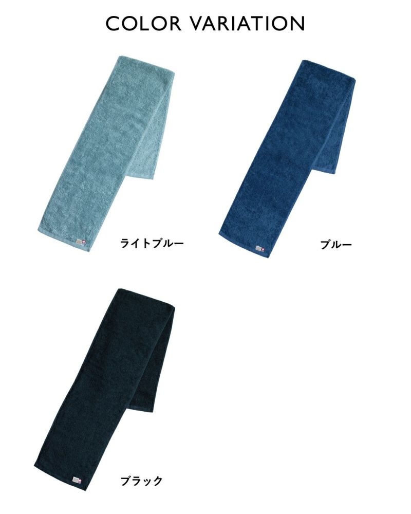 3色のカラーバリエーション　ライトブルー ブルー ブラック