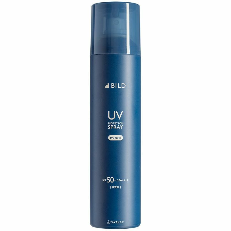 UVスプレー 150g