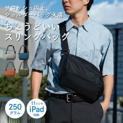 日本製のバッグ・ポーチ | タバラット公式オンラインストア