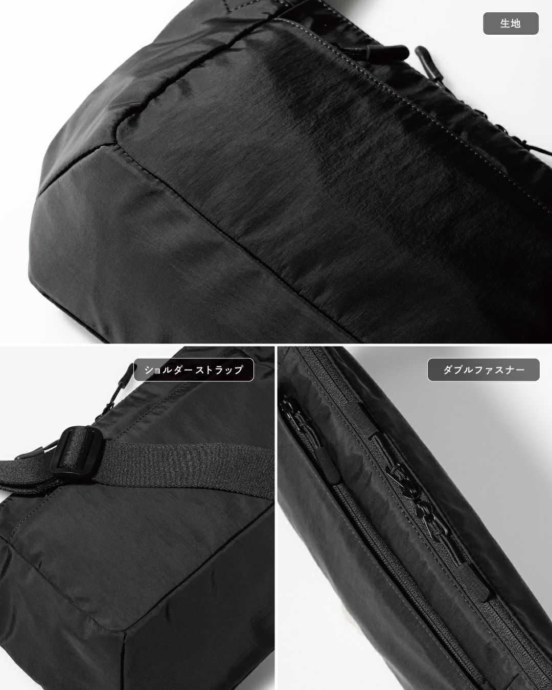 メンズショルダーバッグのディテールを示すクローズアップ。生地感、ショルダーストラップ、ダブルファスナー。