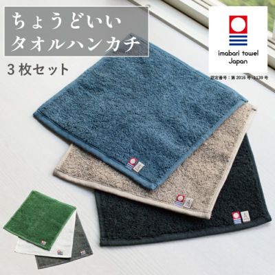 BUDDY マフラータオル 3枚セット スポーツタオル 今治タオル Tps-180