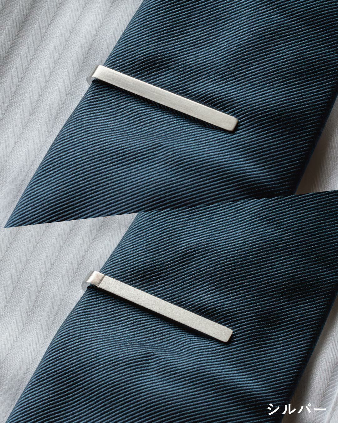 ブルーのネクタイにシルバーのネクタイピンを着用。表面と裏面のデザインの違いが分かる比較画像。