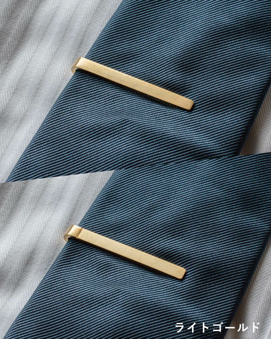 ブルーのネクタイにゴールドのネクタイピンを着用。表面と裏面のデザインの違いが分かる比較画像。