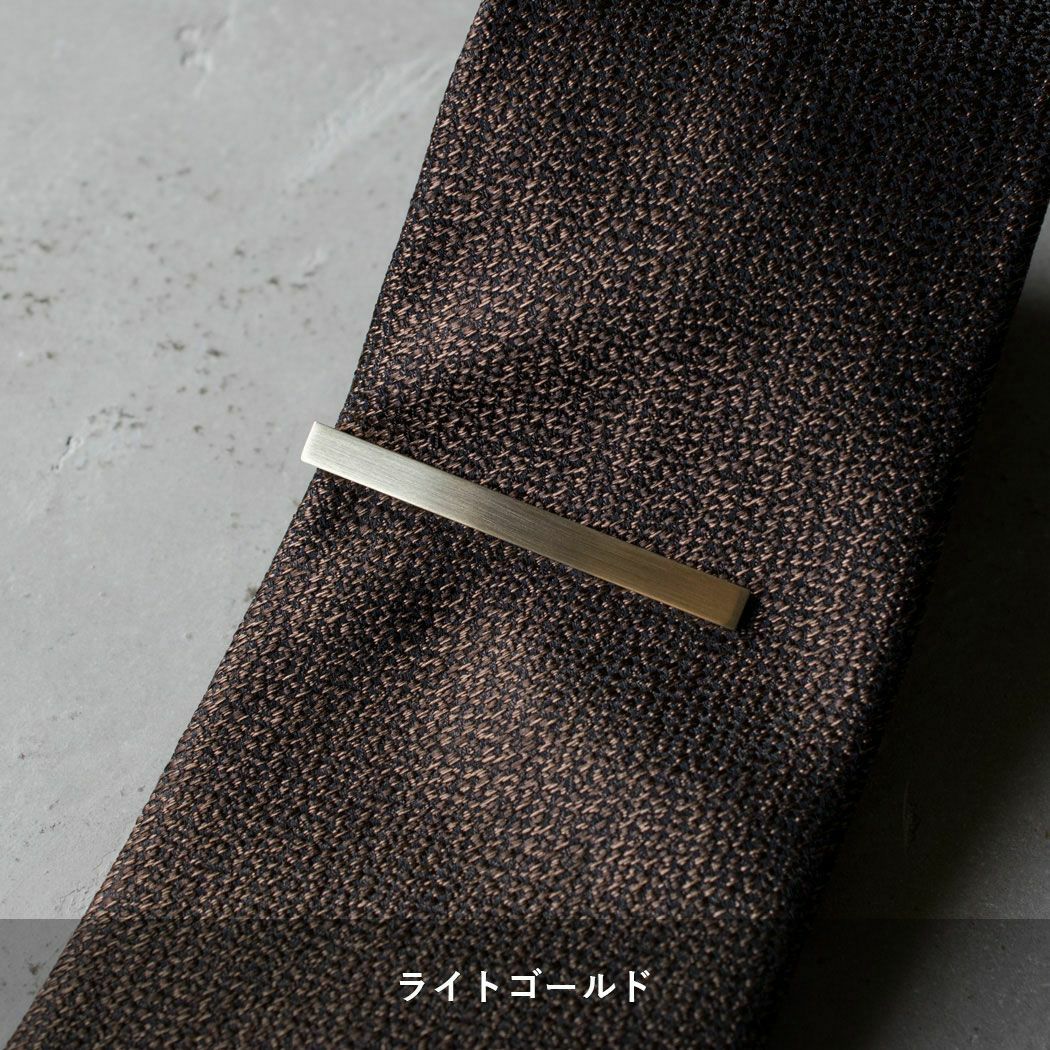 純】 ネクタイピン 3本セット ワニロ式 名入れ可 Tps-043-3set