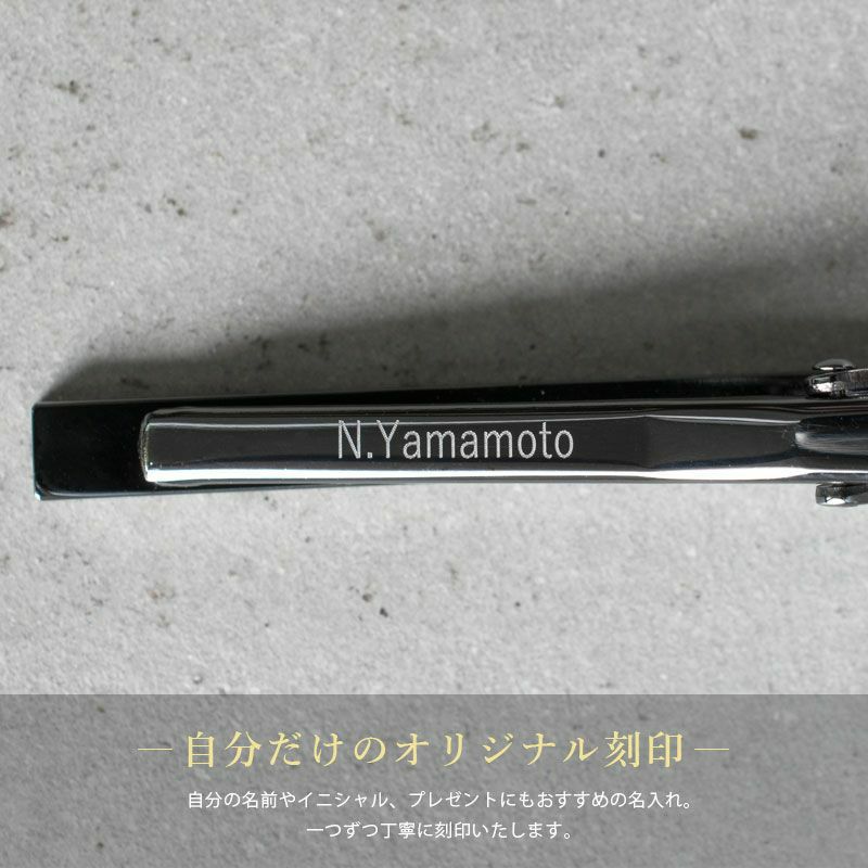 名入れ刻印が施されたツイストデザインのネクタイピン「N.Yamamoto」。自分だけのオリジナルネクタイピンをアピール。