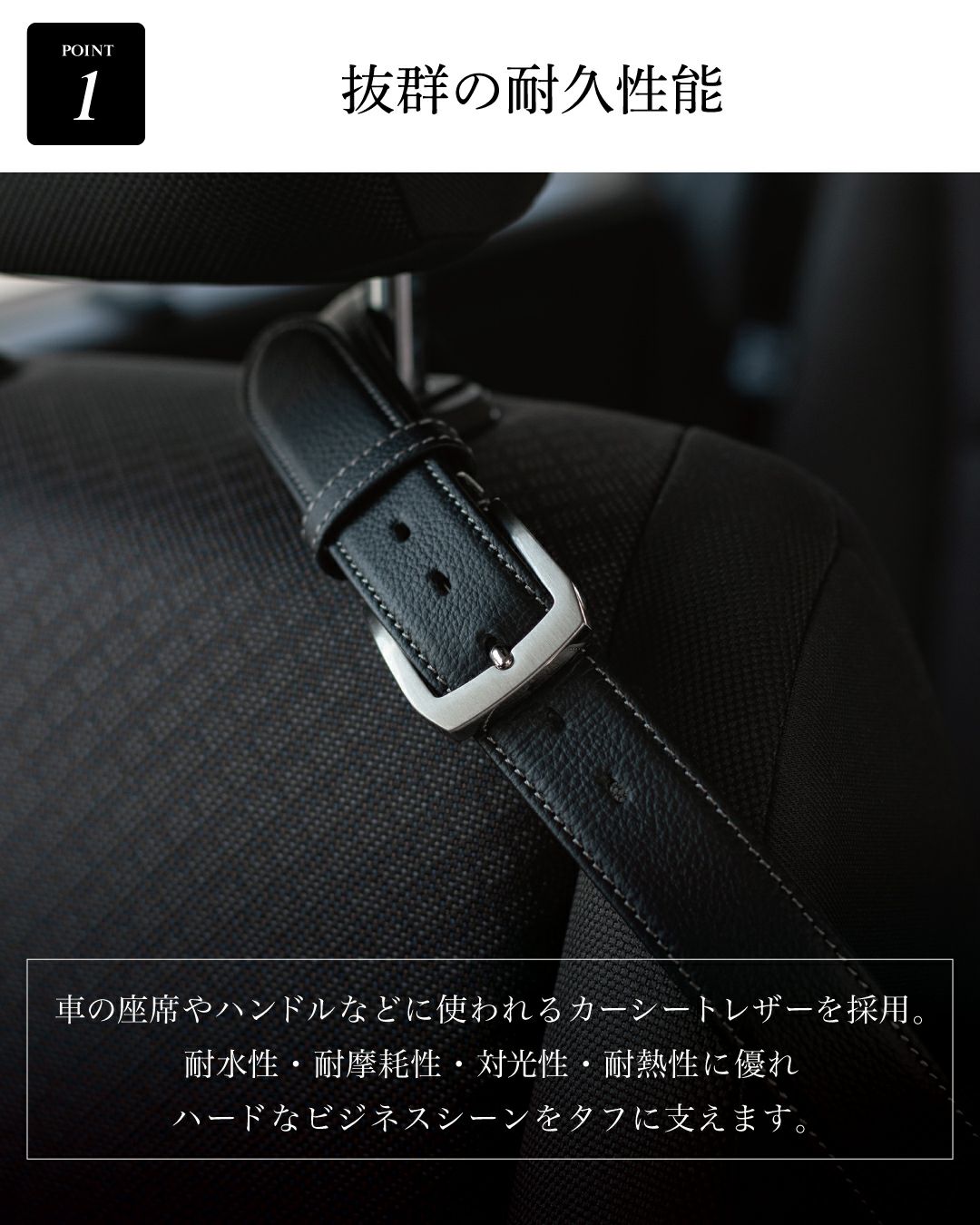 耐水・耐熱性に優れたビジネスベルト ハードなビジネスシーンを支えるタフな本革ベルト