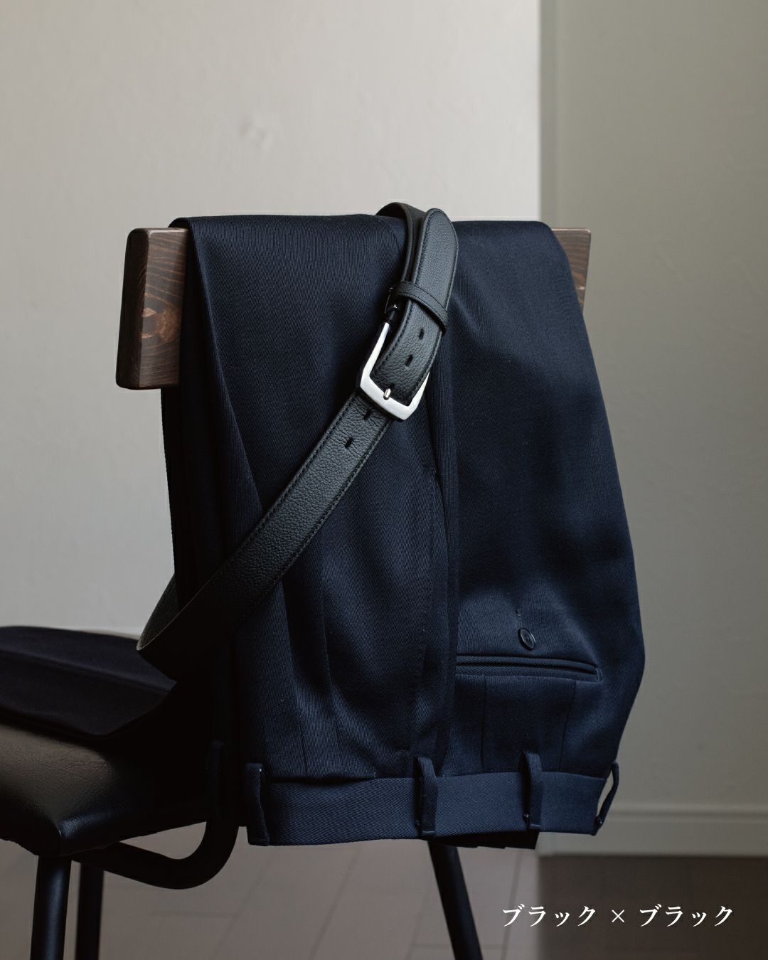 椅子にかけられたスーツと本革のビジネスベルト