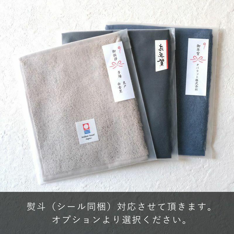 のしシール対応についてのご案内。ご挨拶やお年賀、プチギフトで使われているイメージ写真。