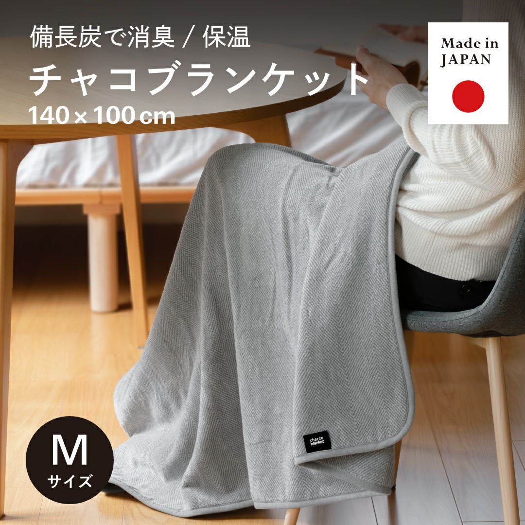 Chaさま専用 銘茶詰合せ(QA5116432)｜阪急ギフトモール｜阪急百貨店公式通販