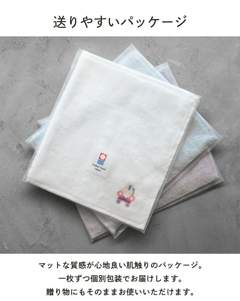 干支タオルハンカチ（午 うま）のパッケージ。マットな質感の個包装で、そのまま贈り物として渡せる。