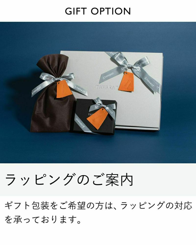 商品がギフト用にラッピングされたイメージ写真。茶色の巾着、黒い箱、白い箱の3種類のギフトボックスが写っている