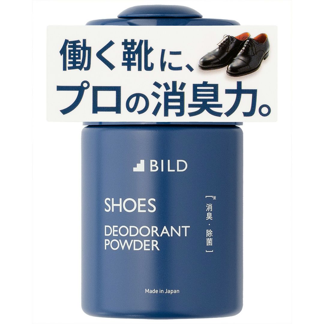 BILD（ビルド）シューズデオドラントパウダー（靴消臭剤）のボトル。「働く靴に、プロの消臭力。」のコピーと小さな革靴の写真。