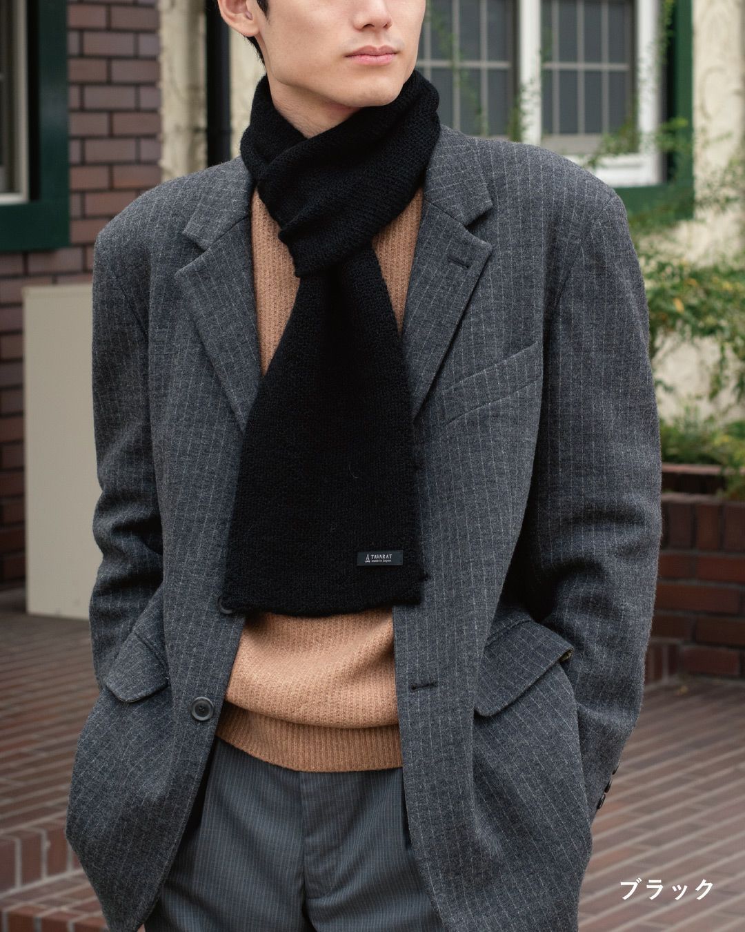 アルパカ3秒マフラー ミニマフラー Tps-190 | TAVARAT公式オンラインストア