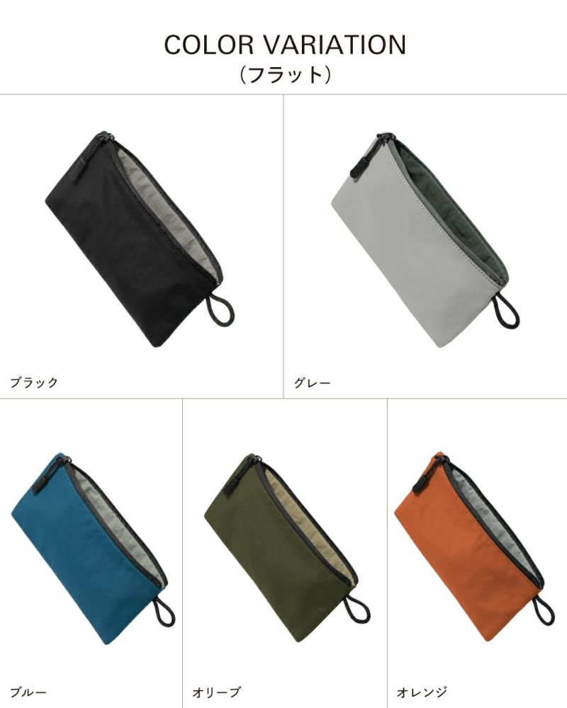 ナイロン製フラットポーチの全5色カラーバリエーション。ブラック、グレー、ブルー、オリーブ、オレンジ。