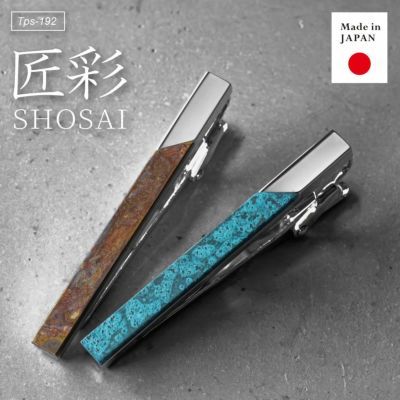 日本製のネクタイピン「匠彩」ブルーとコッパーレッド。ビジネススーツに映えるおしゃれなデザイン。